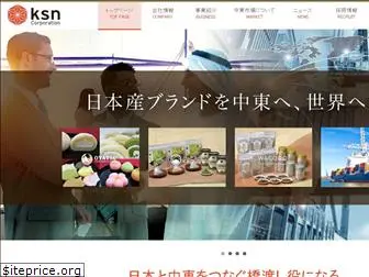 ksn-corporation.com