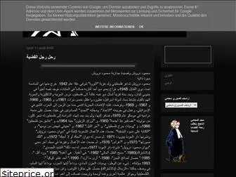 ksouri-mouhamat.blogspot.com