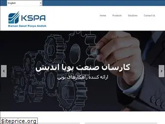 kspa.ir