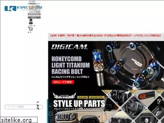 kspec-online.jp