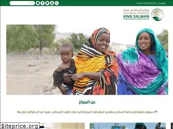 ksrelief.org