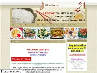 ksricehouse.com