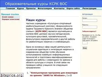ksrk-edu.ru