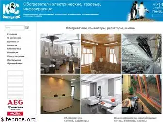 kss-heating.ru