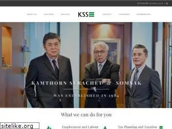 kss.co.th