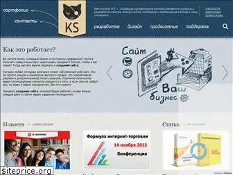 kssite.ru