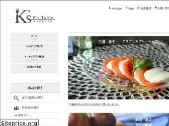 kstable.jp