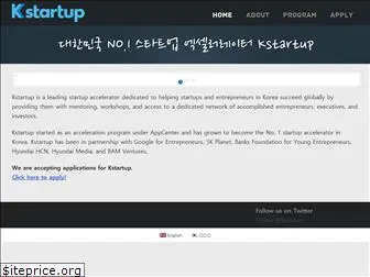 kstartup.com