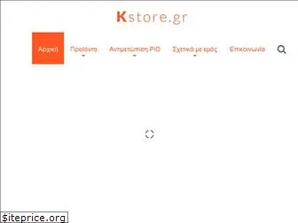 kstore.gr