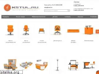 kstul.ru