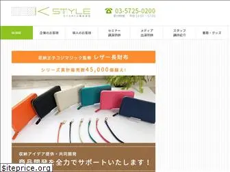 kstyle-co.jp