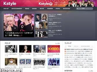 kstyle-news.jp