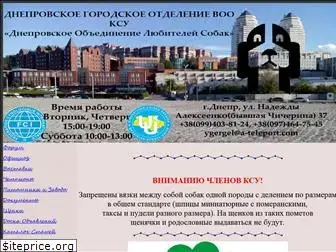 ksu-dnepr.com.ua