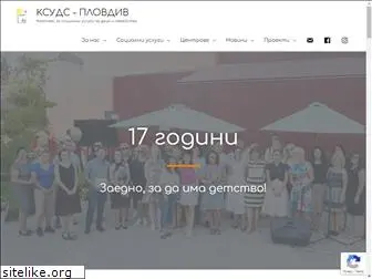 ksuds-plovdiv.org