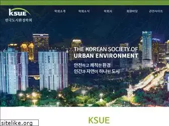 ksue.or.kr