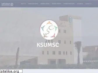 ksumsc.com