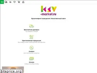 ksv-market.ru