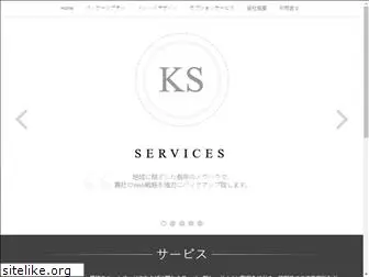 ksweb.jp