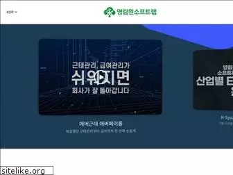 ksystem.co.kr