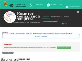 ksz-nk.ru