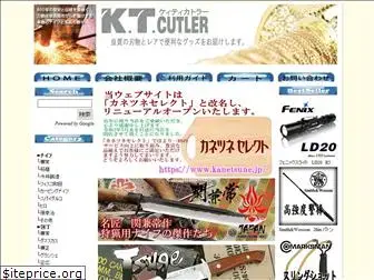 kt-cutler.com