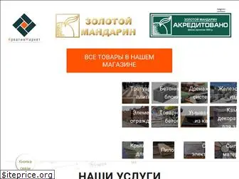 kt-market.com.ua