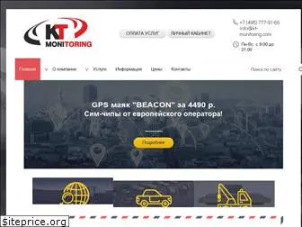 kt-monitoring.com