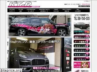 kt-r.jp