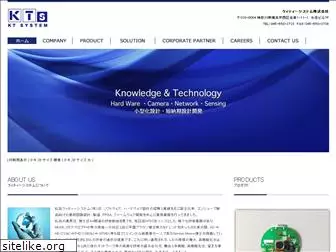 kt-system.com