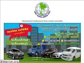 ktakorat.com