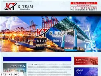 kteam2020.com