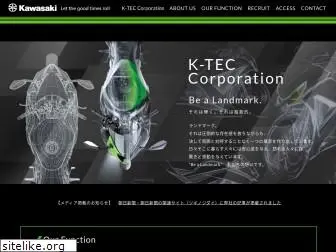 ktec-akashi.co.jp