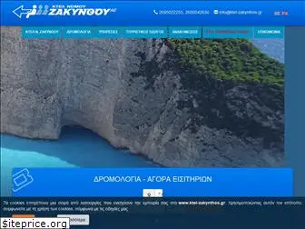 ktel-zakynthos.gr