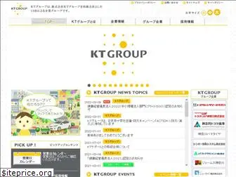 ktgroup.jp