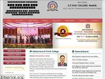 kthmcollege.ac.in