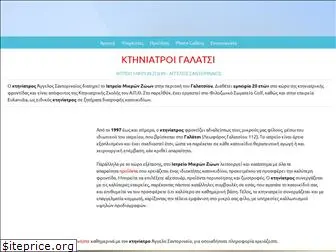 ktiniatros-galatsi.gr