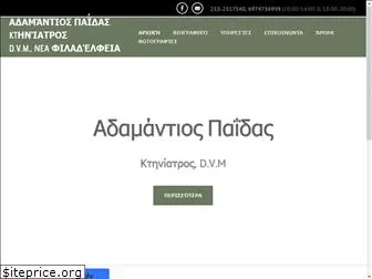 ktiniatros-paidas.gr