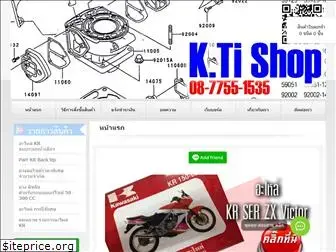 ktishop.com