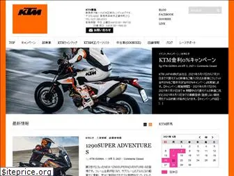 ktm-gunma.jp