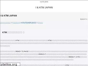 ktm-japan.co.jp