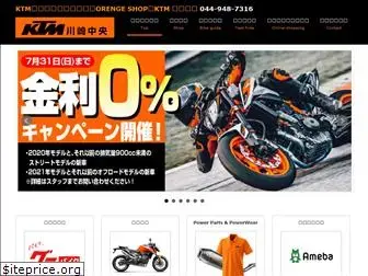 ktm-kawasakichuo.com