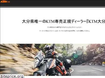 ktm-oita.com