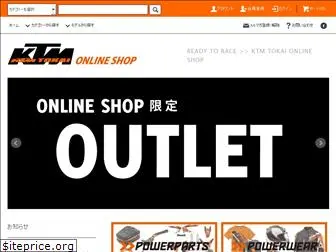 ktm-tokai-online.com