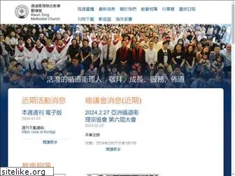 ktmc.org.hk