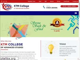 ktmcollege.org