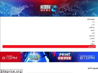 ktnnews.tv