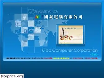 ktop.com.tw