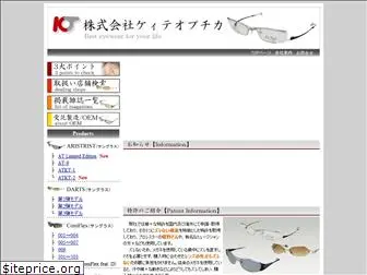 ktoptica.co.jp