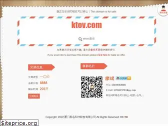 ktov.com