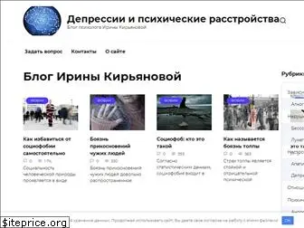 ktovdepressii.ru